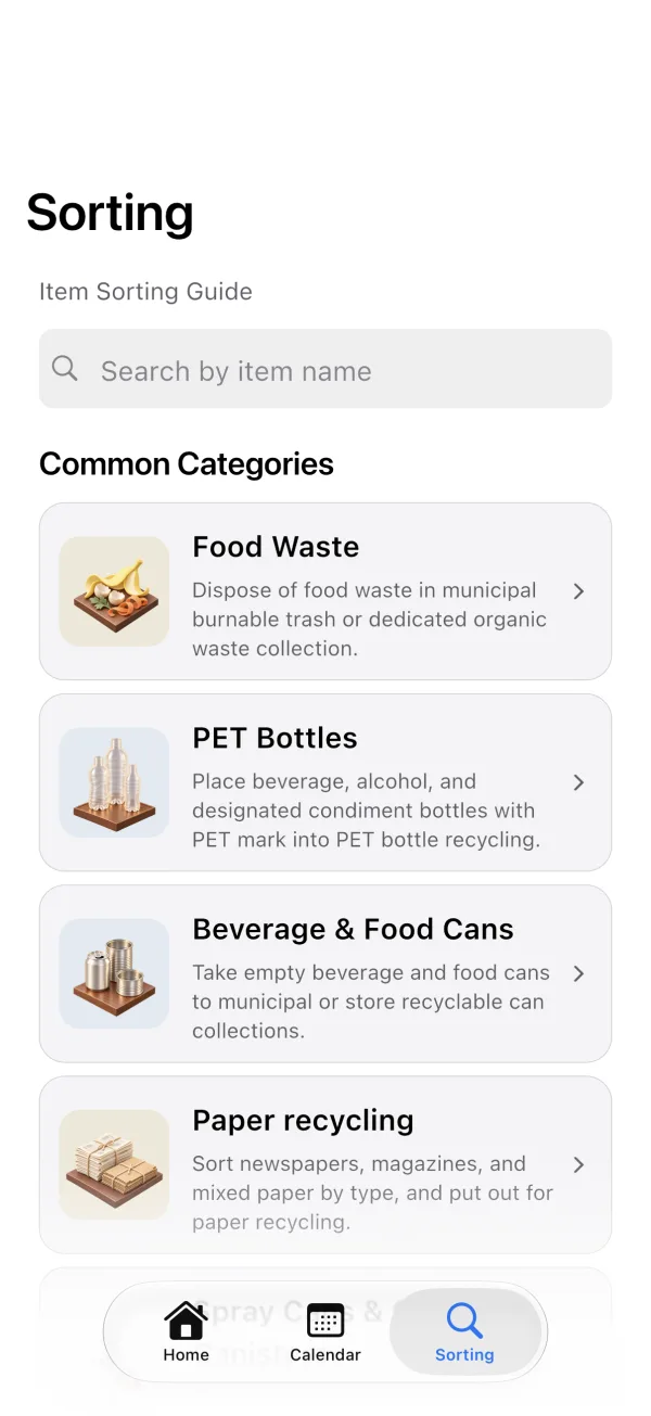 Sorting guide — iPhone